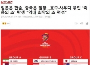 开云体育-国内女子足球联赛引发热烈讨论