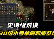 开云体育-哥伦比亚面对瑞士，史诗级对决即将上演