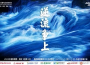 开云体育-青岛黄海挑战天津泰达，力争止颓势抢三分