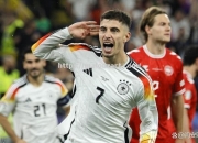 开云体育-德国队对即将到来的比赛充满信心