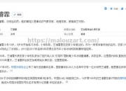 开云体育-吉林汉姆客场不敌对手，保级形势不容乐观