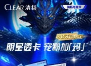 开云体育-欧洲选手多面出击，凭着实力获胜