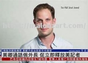 开云体育-俄罗斯队员狂放姿彩，迎头赶上