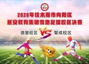 开云体育-亚洲足球俱乐部精彩对决即将开打