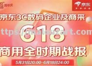 开云体育-领先战绩再创新高，成功之路光芒四射