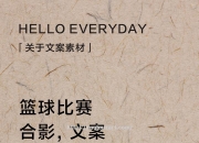 开云体育-球场作战，直面困难和挑战，才有可能取得胜利