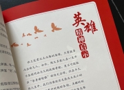 开云体育-关键时刻：谁能挺身而出，成为英雄？