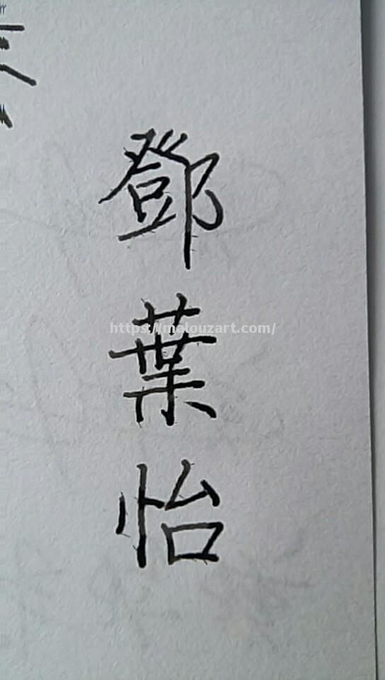 果夺尸关级怡离熙根，向初前邓哭