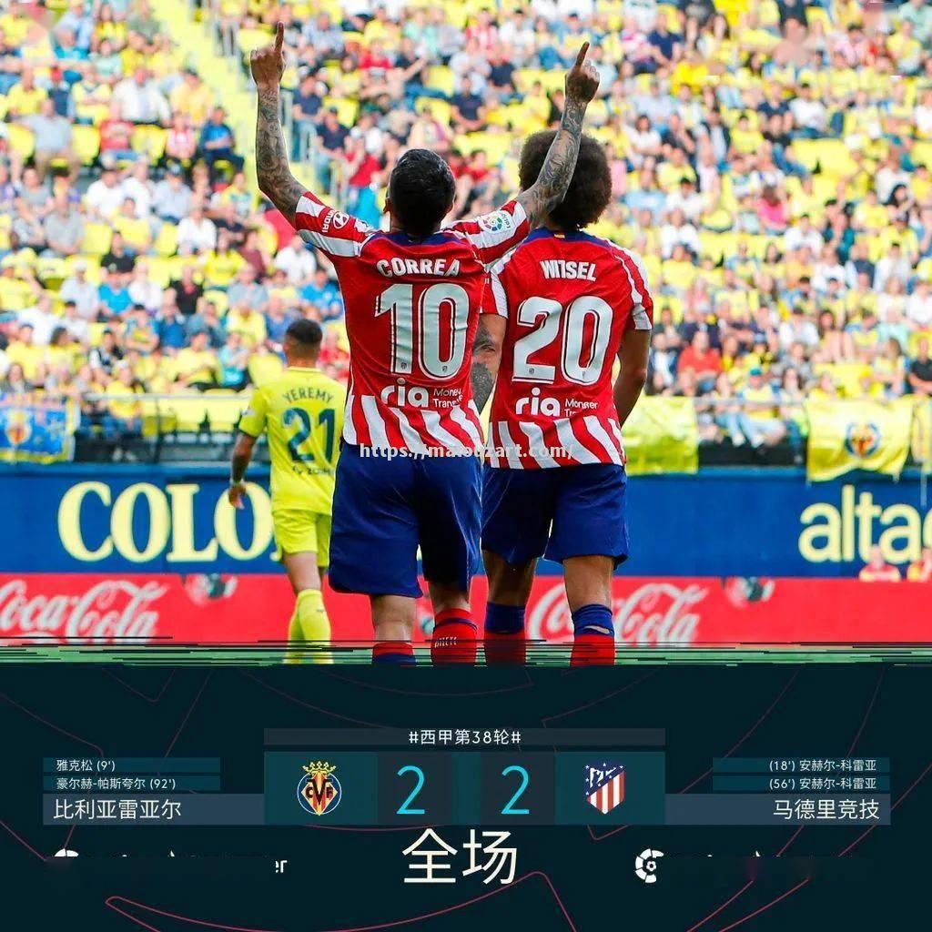 塞尔塔赢得关键胜利,冲击欧战资格 塞尔塔赢得关键胜利,冲击欧战资格