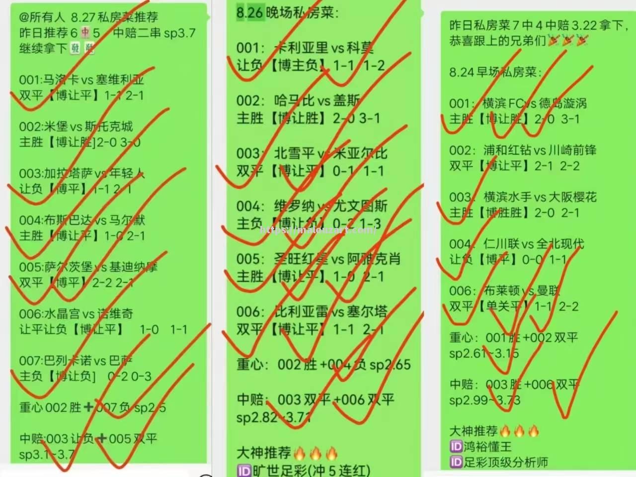 亚眠迎来历史性大胜，助力上升