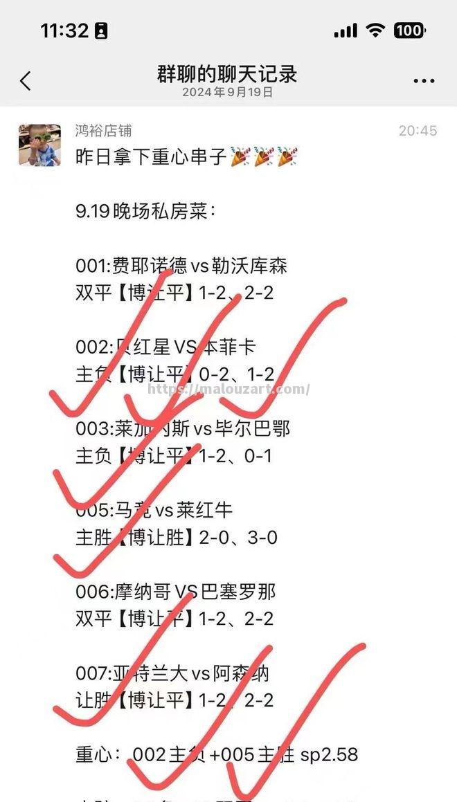 西汉姆联客场不敌切尔西，实力悬殊