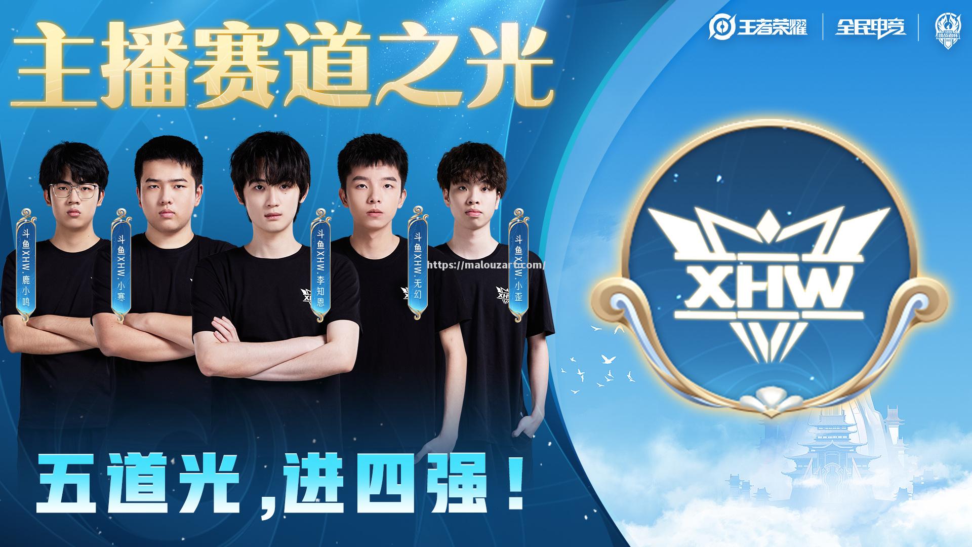 广东队主场战胜对手，破晋级之路