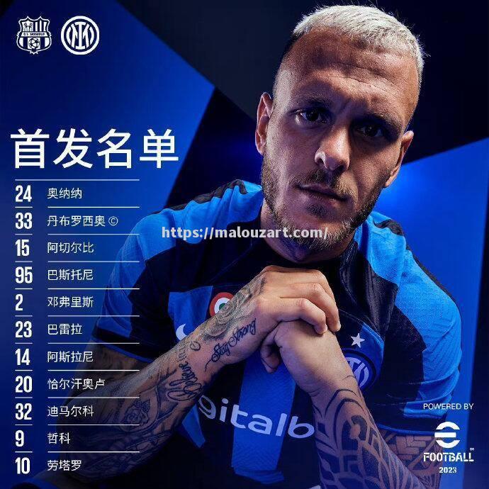 国米战胜萨索洛-战术精湛