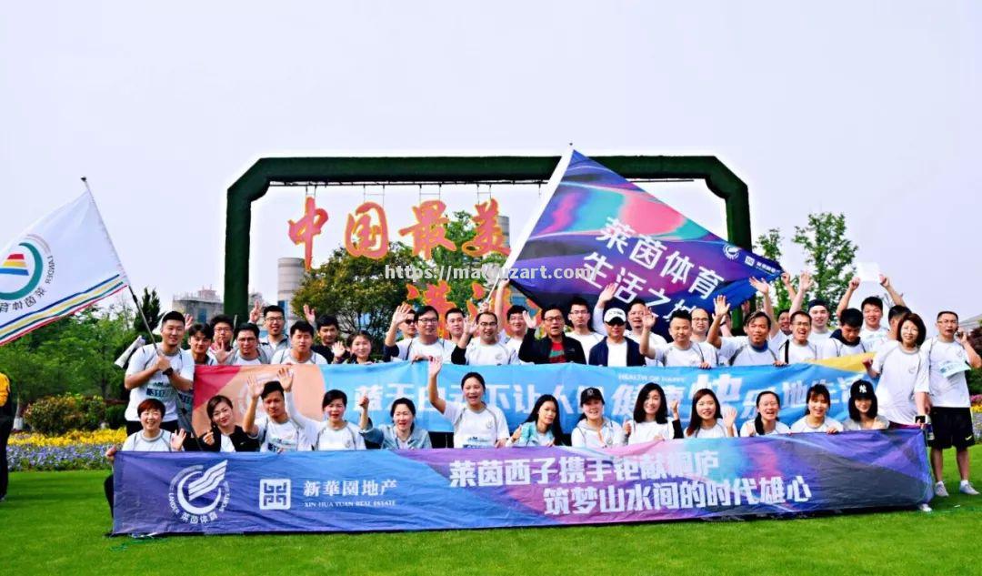 众多奋斗者展现才华，齐聚一堂体育盛事