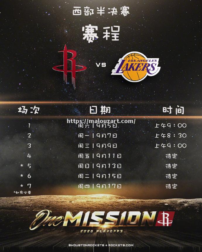 活塞与太阳交易成功保罗博格娄盛赞对手劲敌 活塞与太阳交易成功保罗博格娄盛赞对手劲敌