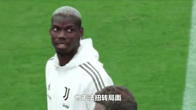 尤文图斯险胜晋级，欧冠冠军之路任重道远